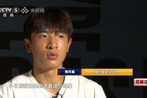 hth华体会官网-魏翔鑫：大目标是C罗，小目标先达到武磊高度，想成为中国第一人